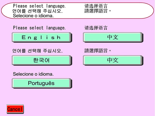 How to use ATM 2