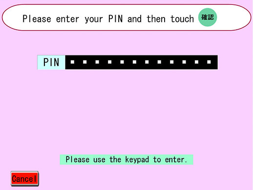 How to use ATM 6
