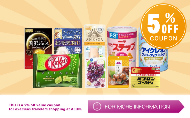 coupon